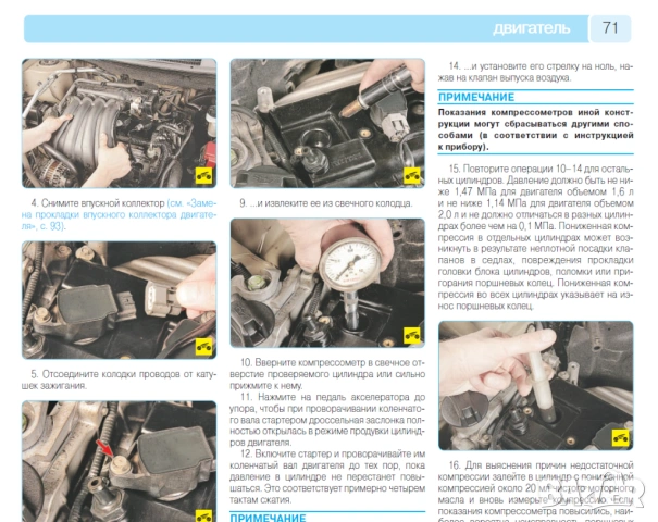 NISSAN  12 ръководства за техн.обслужване,експлоатация и ремонт (на CD), снимка 15 - Специализирана литература - 54568073