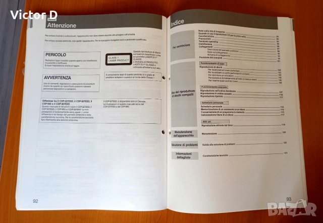 Книжка-инструкции SONY CD-227 ESD,507,307,950, снимка 5 - Други - 54931568