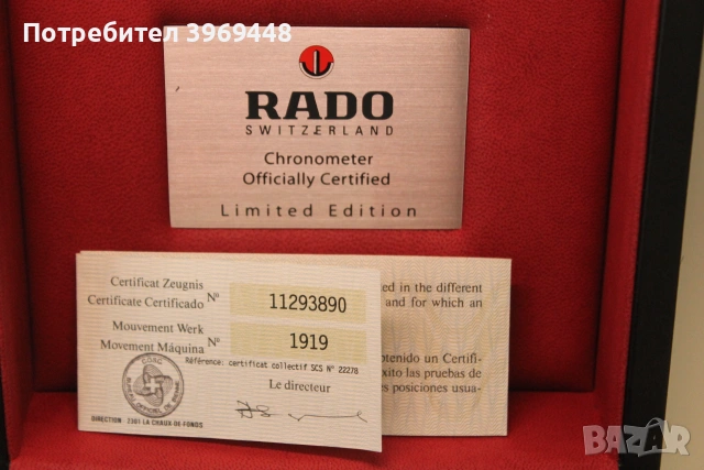 Rado Sintra Xxl Automatic Chronometer Diastar Limited Edition, снимка 3 - Колекции - 55098591