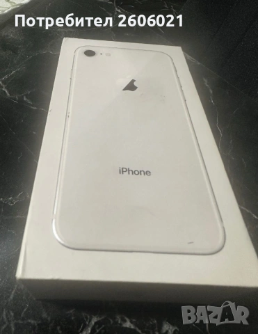 iPhone 8!