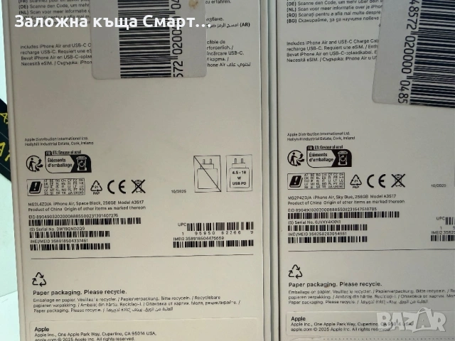 Нови iPhone Air 256GB, снимка 4 - Apple iPhone - 54364891