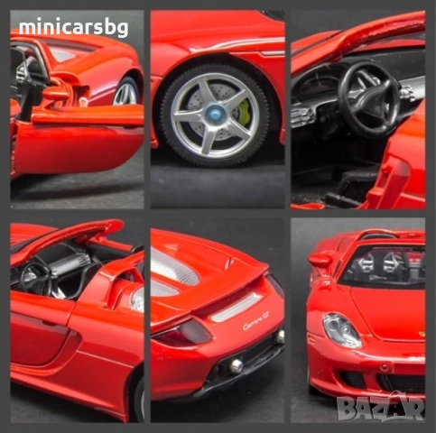 Метални колички: Porsche Carrera GT 1:24, снимка 3 - Колекции - 54721532