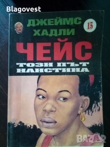 Стари книги, 2 евро всяка