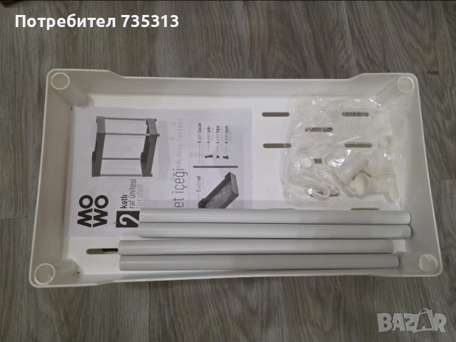 2 бр. органайзери за кухня/баня, снимка 4 - Аксесоари за кухня - 54968698