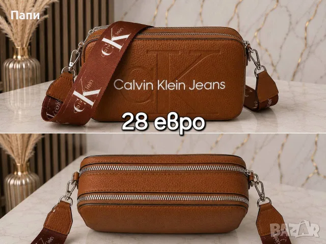 Дамски чанти Calvin Klein различни цветове , снимка 4 - Чанти - 55498913