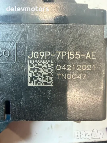 jg9p-7p155-ae джойстик копче за превключване на скорости от Ford Mondeo 2.0 EcoBlue, снимка 7 - Части - 55379549