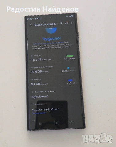 Samsung S22 Ultra 128, снимка 2 - Samsung - 54437184