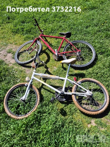 колело bmx balkan + второ колело