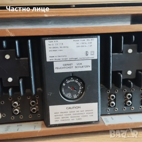 ReVox тунер и усилвател, снимка 4 - Ресийвъри, усилватели, смесителни пултове - 55448813