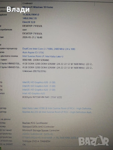 Acer Aspire Е5-575G Intel i3 7100U/FHD/8GB/128GB SSD/1TB HDD отлична батерия/чанта, снимка 5 - Лаптопи за игри - 54631930