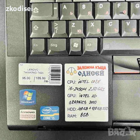 Лаптоп LENOVO - THINKPAD T420 15,6 Инча, снимка 2 - Лаптопи за дома - 54078288