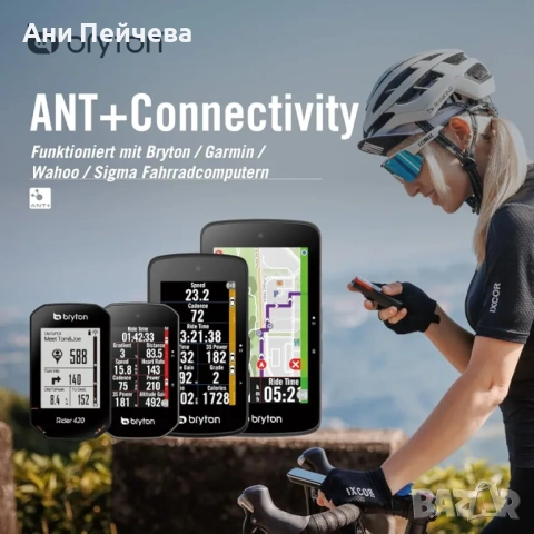 Радар и задна светлина за велосипед , снимка 4 - Аксесоари за велосипеди - 54137670