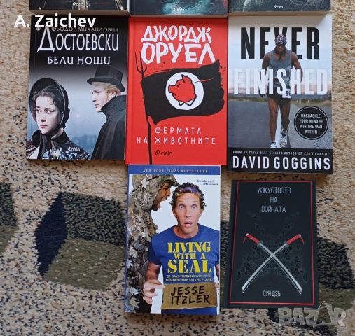 Разнообразни книги като нови