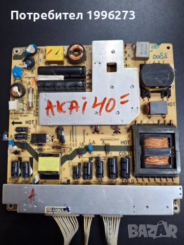 Akai AKTV425LED, снимка 5 - Части и Платки - 53810544