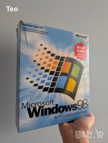 Windows 98 - box за колекция/витрина