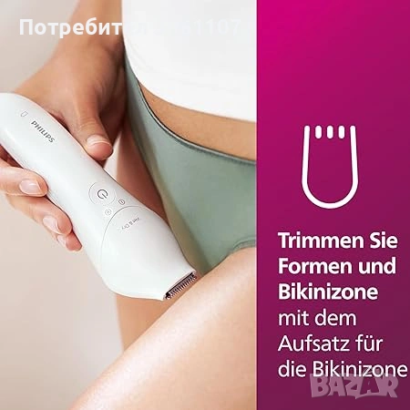 Епилатор Philips BRE715/00 Satinelle Advanced, 32 пинсети, 40 мин. работа, снимка 2 - Други - 54520133