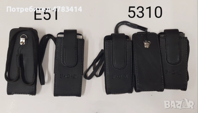 Калъф за Nokia 6700,5310,N95 8GB,N86,2630,1661,E52,2330,5200,5300,6300,3310,6600,X3,E66,E51,E66,6120, снимка 18 - Калъфи, кейсове - 54530763