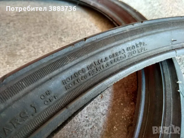 Гуми за велосипед 26" -два комплекта, снимка 11 - Части за велосипеди - 55373846