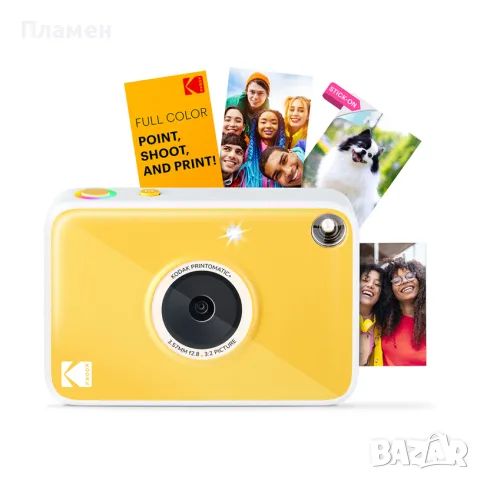 Фотоапарат за моментни снимки Kodak - Printomatic Camera, 5MPx, Жълт, снимка 5 - Фотоапарати - 55416130