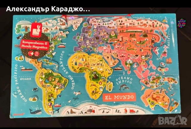 Нова запечатана магнитна карта на света - пъзел с дъска за окачване на стена на марката Janod