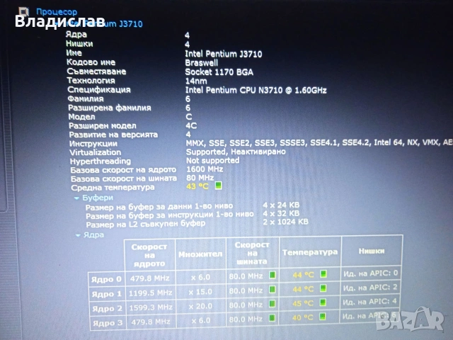 HP 250 G5 4 ядрен /1TB/нова батерия, снимка 9 - Лаптопи за дома - 55230472
