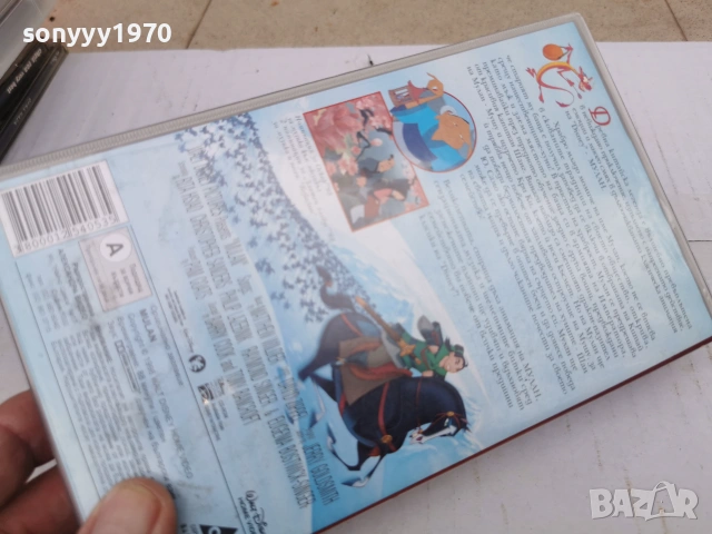 МУЛАН-ORIGINAL VHS VIDEO TAPE 0807260911L1, снимка 11 - Други жанрове - 55196227