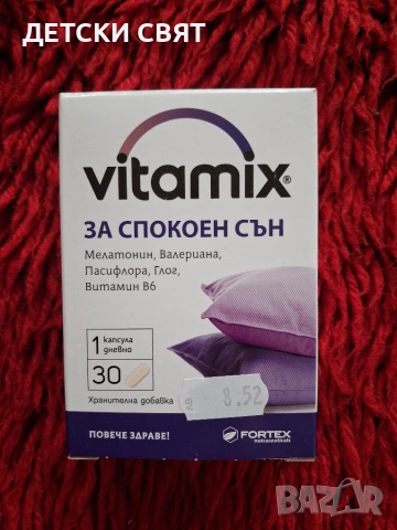 Дамско яке, снимка 4 - Якета - 55025130