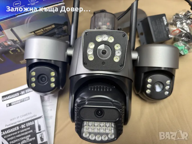 Тройна камера wifi LYLU 12 mpx icsee последен модел 2026  camera kamera , снимка 2 - IP камери - 55606161