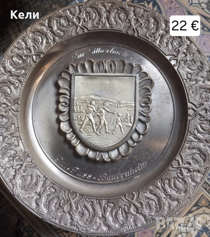 Артикули от калай , снимка 9 - Антикварни и старинни предмети - 55212515