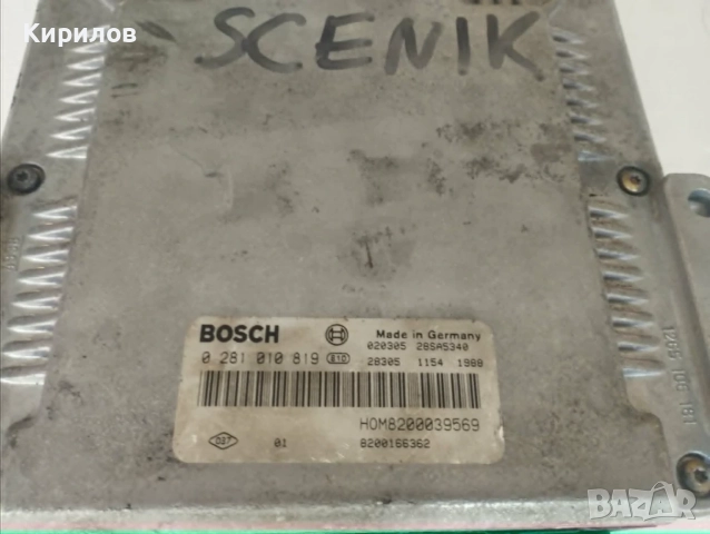 Оригинален компютър за двигател BOSCH, Bosch №: 0 281 010 819 RENAULT