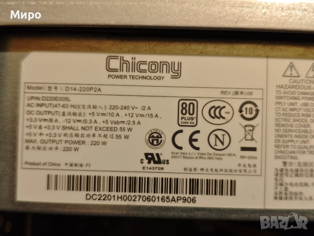 MiniPC Acer Aspire XC-780, снимка 12 - Работни компютри - 48655776