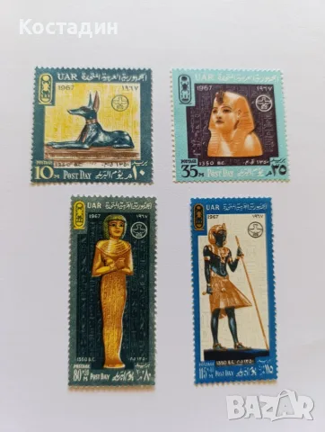 Пощенски марки Египет 1967