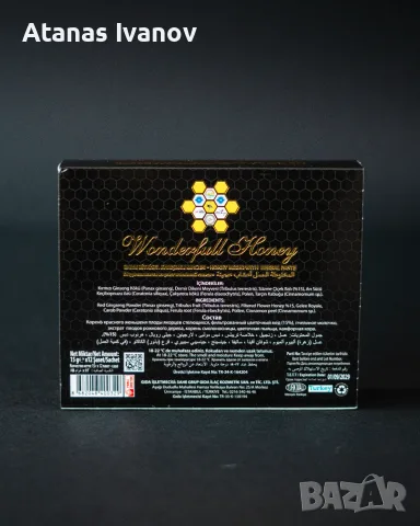 Wonderful Honey VIP for Men – Мед с билкова паста, епимедиум и пчелно млечице, снимка 3 - Пчелни продукти - 55408942