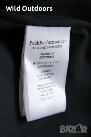 PEAK PERFORMANCE - мъжко ултра леко, разтегливо яке - ветровка, размер L, снимка 8 - Спортни дрехи, екипи - 54487143