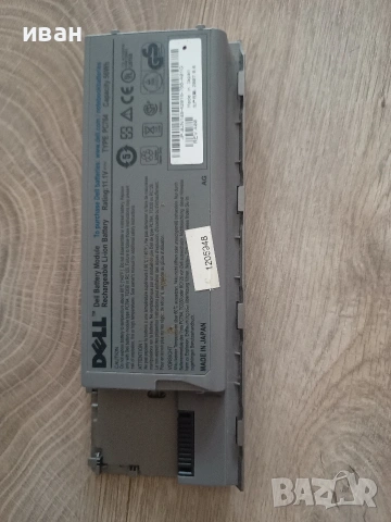 Лаптоп DELL Latitude , снимка 3 - Лаптопи за дома - 55221590