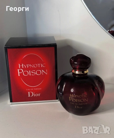 Christian Dior – Hypnotic Poison Eau de Parfum 100ml
