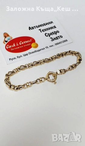 Златна гривна 14К.Тегло 8.63 гр.Дължина 21 см.Цена 735 €.