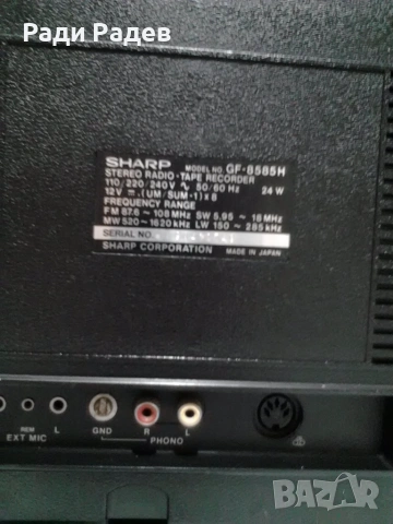 Радиокасетофон SHARP GF-8585, снимка 9 - Антикварни и старинни предмети - 55089512