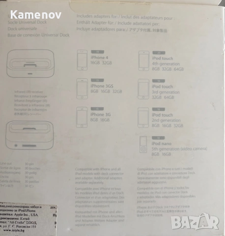 Apple док станция, снимка 4 - Аксесоари за Apple - 53992249