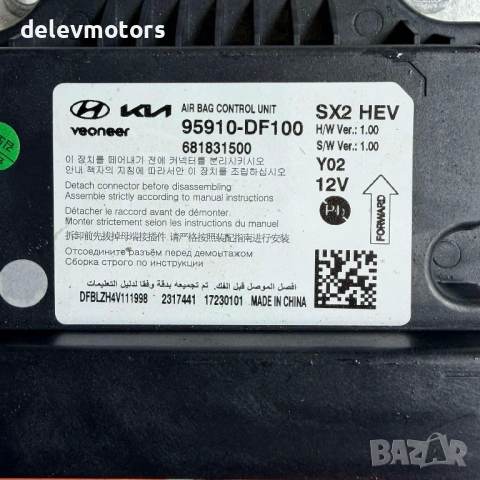 95910-DF100 управление на airbags еърбеци от Hyundai Kona SX2 1.6 GDI Hybrid, двигател G4LL, 141 кс., снимка 7 - Части - 54072245
