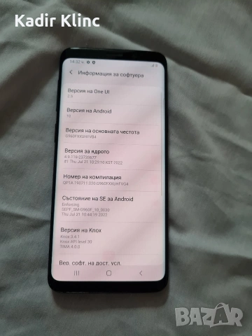Samsung Galaxy S9, снимка 5 - Samsung - 54988446