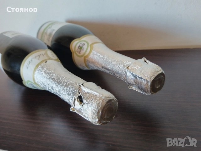 Пенливо вино ЕУФОРИЯ 2013г., снимка 9 - Други стоки за дома - 54635436