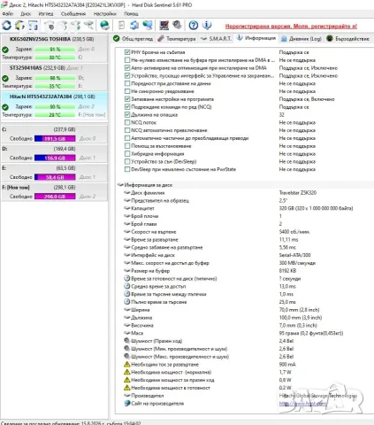 Хард диск HITACHI 320GB 2.5" 9 лоши сектори sata2 , снимка 8 - Твърди дискове - 55672985