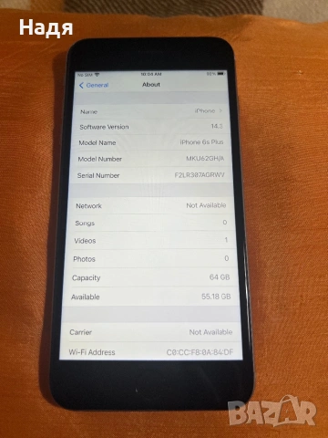 IPhone 14 Plus -128GB,Blue,зарядно, снимка 6 - Apple iPhone - 54009475