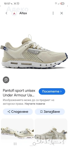Under Armour маратонки 44.5 номер. , снимка 2 - Маратонки - 54942309