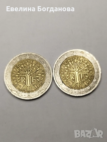2 Евро с печатни грешки , снимка 4 - Нумизматика и бонистика - 53959702
