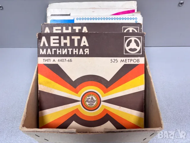 Магнетофонни Ролки с ленти - СССР, 70-80-те години, снимка 9 - Аудио касети - 55577243