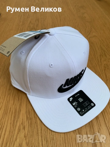 Шапка с козирка Nike Dri-FIT Pro Structured Futura Cap