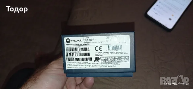 Motorola edge 30, снимка 9 - Motorola - 55353744