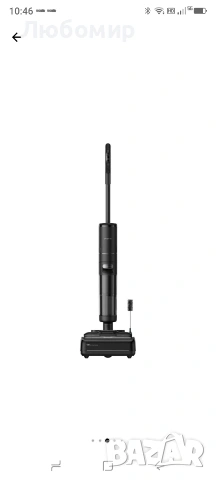Вертикална прахосмукачка за мокро и сухо почистване Dreame H15 Pro HHR46A, 21000Pa, 400W,, снимка 9 - Прахосмукачки - 54406229